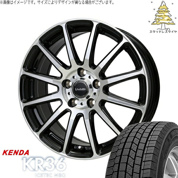 ケンダ アイステックネオ KR36 (ICETEC NEO KR36) 185/60R15 ＋ ヴァレット グリッター ブラックポリッシュ 15インチ 6J +43 5H100P スタッドレス・ホイール4本セット。1枚目。