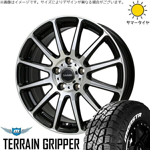 モンスタタイヤ テレーングリッパー (TERRAIN GRIPPER) 225/65R17 ＋ ヴァレット グリッター ブラックポリッシュ 17インチ 7J +48 5H114.3P サマー・ホイール4本セット。1枚目。