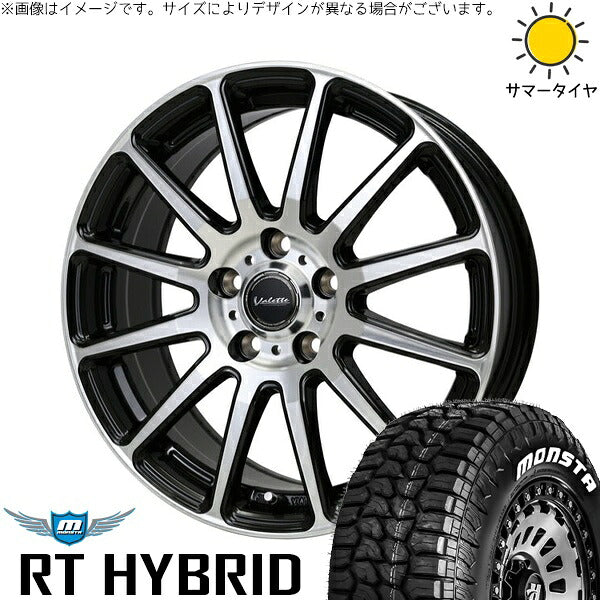 モンスタタイヤ RTハイブリッド (RT HYBRID) 195/65R15 ＋ ヴァレット グリッター ブラックポリッシュ 15インチ 6J +53 5H114.3P サマー・ホイール4本セット。1枚目。