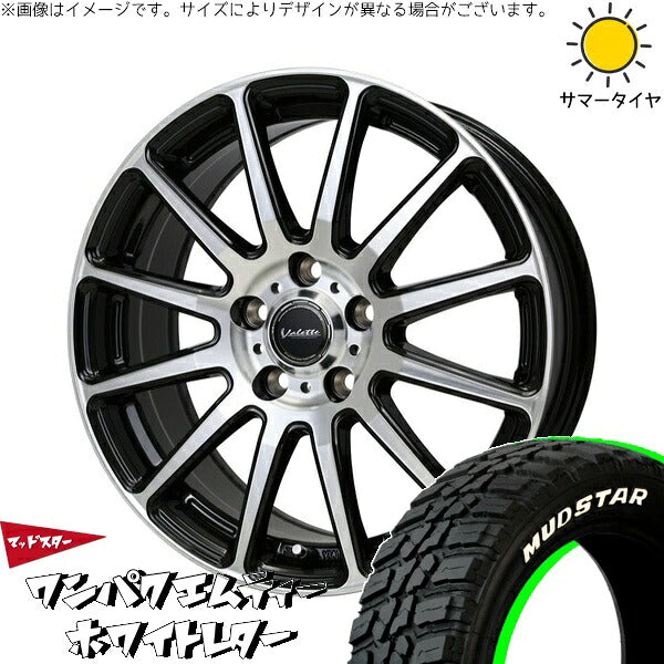 マッドスター ワンパクMT (WANPAKU M/T) 195/60R17 ＋ ヴァレット グリッター ブラックポリッシュ 17インチ 7J +40 5H114.3P サマー・ホイール4本セット。1枚目。