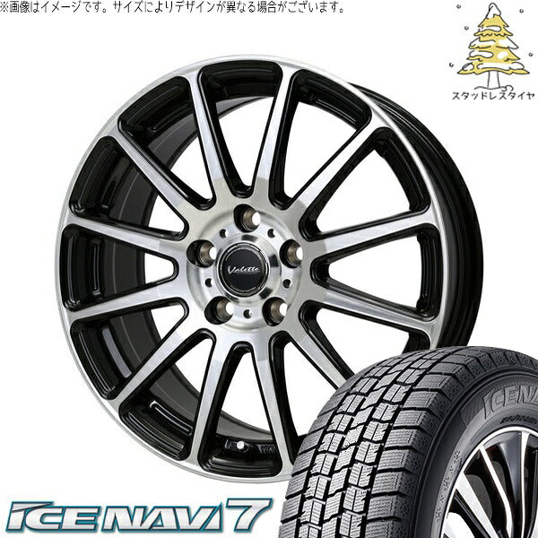 グッドイヤー アイスナビ セブン (ICENAVI7) 195/45R17 ＋ ヴァレット グリッター ブラックポリッシュ 17インチ 7.0J +48 5H114.3P スタッドレス・ホイール4本セット。1枚目。