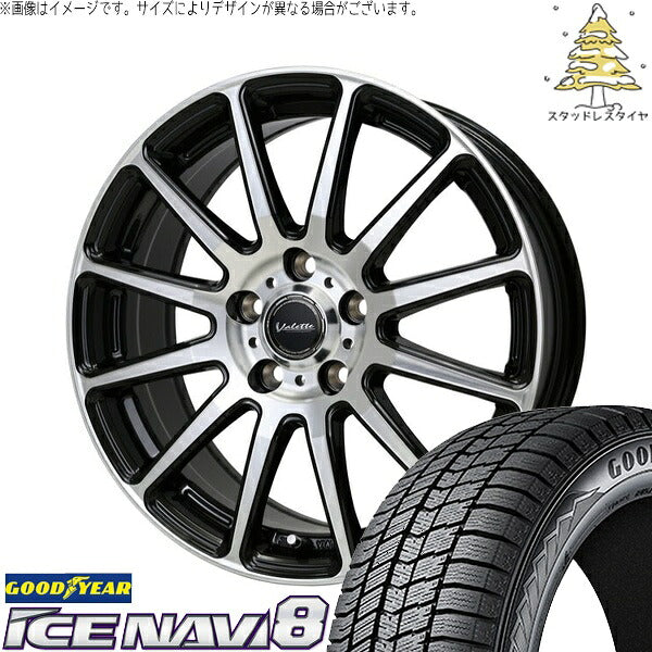 グッドイヤー アイスナビ エイト (ICENAVI8) 205/65R15 ＋ ヴァレット グリッター ブラックポリッシュ 15インチ 6J +53 5H114.3P スタッドレス・ホイール4本セット。1枚目。