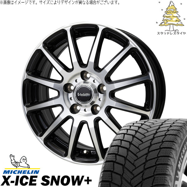 ミシュラン エックスアイス スノー+ 225/65R17 ＋ ヴァレット グリッター ブラックポリッシュ 17インチ 7J +40 5H114.3P スタッドレス・ホイール4本セット。1枚目。