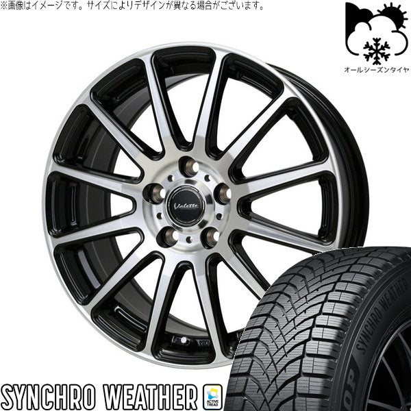 ダンロップ シンクロウェザー 195/60R17 ＋ ヴァレット グリッター ブラックポリッシュ 17インチ 7J +40 5H114.3P オールシーズン・ホイール4本セット。1枚目。