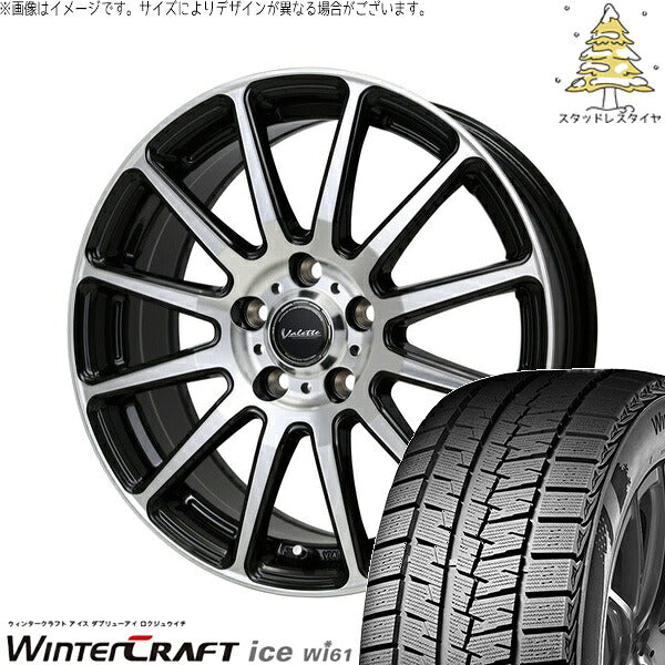 クムホ ウィンタークラフト アイス Wi61 195/65R15 ＋ ヴァレット グリッター ブラックポリッシュ 15インチ 6J +53 5H114.3P スタッドレス・ホイール4本セット。1枚目。