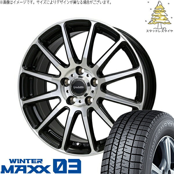 ダンロップ ウィンターマックス03 215/60R17 ＋ ヴァレット グリッター ブラックポリッシュ 17インチ 7J +48 5H114.3P スタッドレス・ホイール4本セット。1枚目。