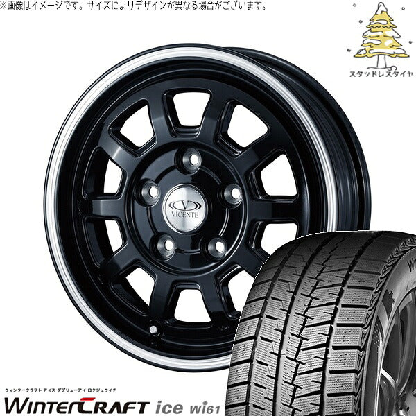 クムホ ウィンタークラフト アイス Wi61 155/65R13 ＋ ヴィセンテ06-NE ブラックポリッシュライン 13インチ 4J +40 4H100P スタッドレス・ホイール4本セット。1枚目。