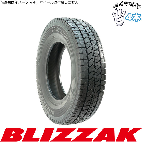 175/80R14  14インチ スタッドレスタイヤ  | ブリヂストン ブリザック VL10 4本セット 正規品