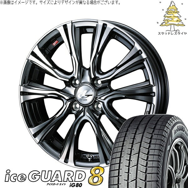 ヨコハマタイヤ アイスガードエイト IG80 165/55R15 ＋ レオニス VR ブラックメタルコート/ミラーカット 15インチ 4.5J +45 4H100P スタッドレス・ホイール4本セット。1枚目。