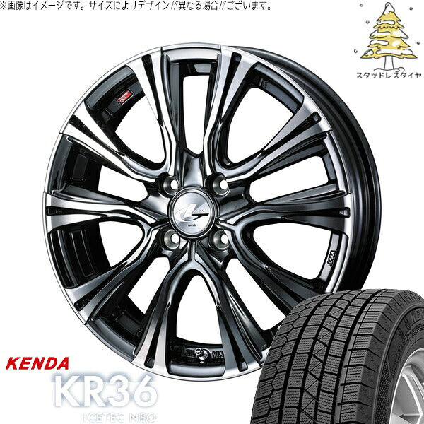 ケンダ アイステックネオ KR36 175/60R16 ＋ レオニス VR ブラックメタルコート/ミラーカット 16インチ 5J +45 4H100P スタッドレス・ホイール4本セット。1枚目。