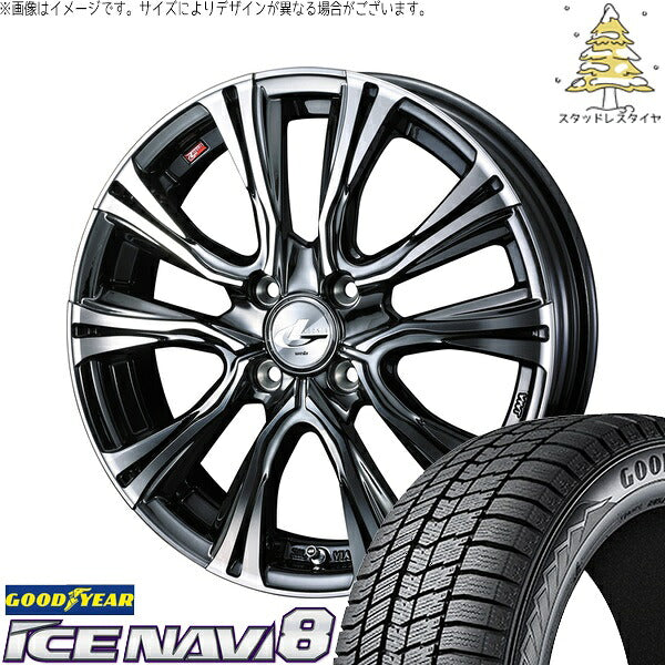 グッドイヤー アイスナビ8 195/45R16 ＋ レオニス VR ブラックメタルコート/ミラーカット 16インチ 6J +50 4H100P スタッドレス・ホイール4本セット。1枚目。
