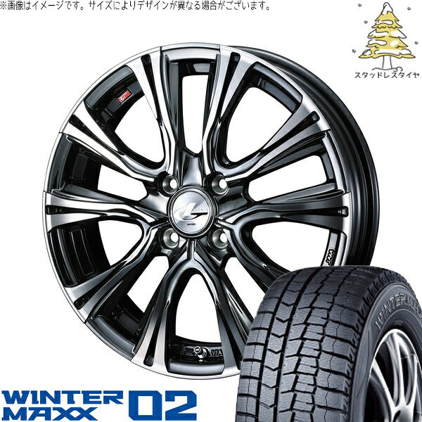 ダンロップ ウィンターマックス02 195/55R16 ＋ レオニス VR ブラックメタルコート/ミラーカット 16インチ 6J +50 4H100P スタッドレス・ホイール4本セット。1枚目。