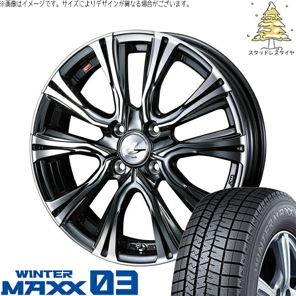 ダンロップ ウィンターマックス03 195/50R16 ＋ レオニス VR ブラックメタルコート/ミラーカット 16インチ 6J +50 4H100P スタッドレス・ホイール4本セット。1枚目。