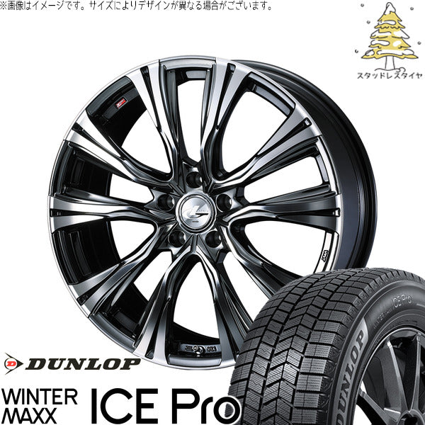 ダンロップ ウィンターマックス ICE Pro 225/40R18 ＋ レオニス VR ブラックメタルコート/ミラーカット 18インチ 7J +47 5H100P スタッドレス・ホイール4本セット。1枚目。
