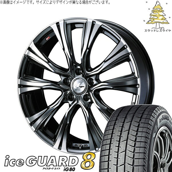 ヨコハマタイヤ アイスガードエイト IG80 215/50R17 ＋ レオニス VR ブラックメタルコート/ミラーカット 17インチ 7J +47 5H114.3P スタッドレス・ホイール4本セット。1枚目。