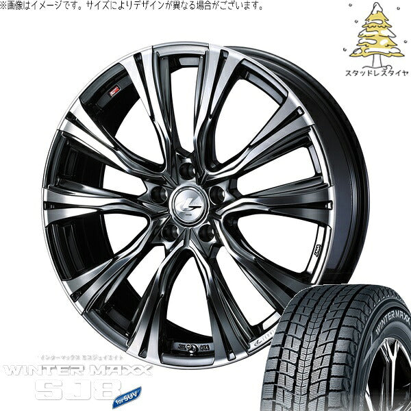 ダンロップ ウィンターマックス SJ8+ 225/65R17 ＋ レオニス VR ブラックメタルコート/ミラーカット 17インチ 7J +42 5H114.3P スタッドレス・ホイール4本セット。1枚目。