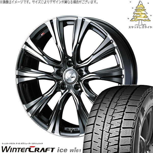 クムホ ウィンタークラフト アイス Wi61 225/50R17 ＋ レオニス VR ブラックメタルコート/ミラーカット 17インチ 7J +53 5H114.3P スタッドレス・ホイール4本セット。1枚目。