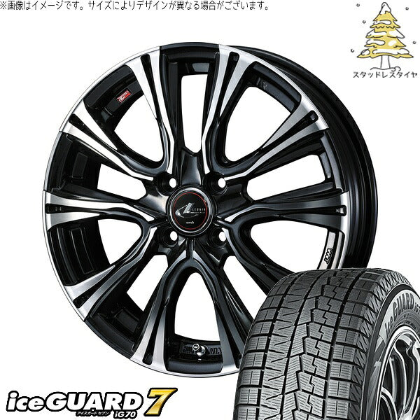 ヨコハマタイヤ アイスガードセブン IG70 195/65R16 ＋ レオニス VR パールブラック/ミラーカット 16インチ 6J +42 4H100P スタッドレス・ホイール4本セット。1枚目。