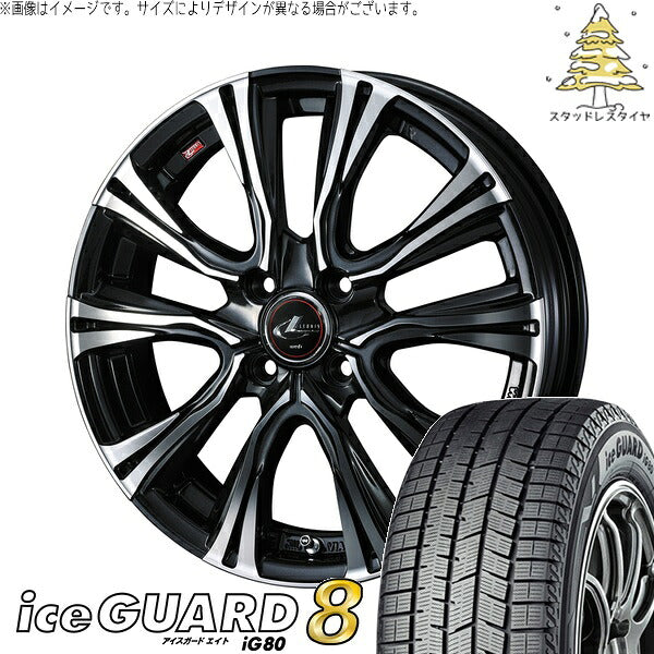 ヨコハマタイヤ アイスガードエイト IG80 195/50R16 ＋ レオニス VR パールブラック/ミラーカット 16インチ 6J +42 4H100P スタッドレス・ホイール4本セット。1枚目。