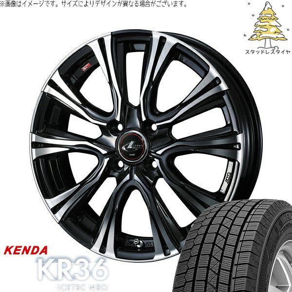 ケンダ アイステックネオ KR36 185/60R15 ＋ レオニス VR パールブラック/ミラーカット 15インチ 5.5J +50 4H100P スタッドレス・ホイール4本セット。1枚目。