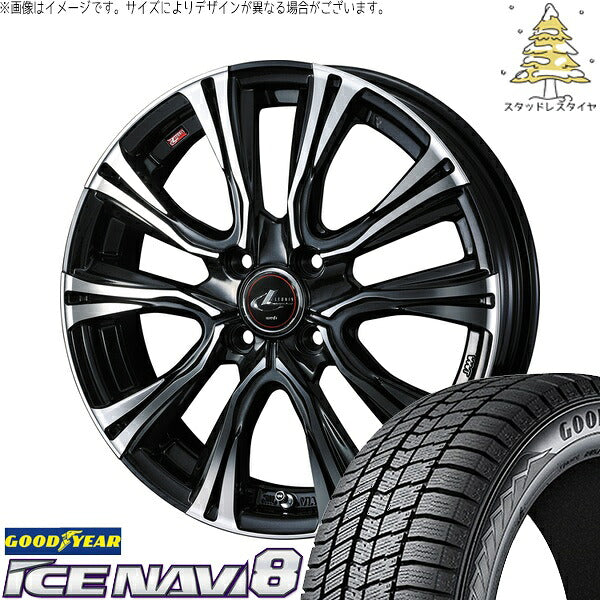 グッドイヤー アイスナビ8 185/60R15 ＋ レオニス VR パールブラック/ミラーカット 15インチ 5.5J +50 4H100P スタッドレス・ホイール4本セット。1枚目。