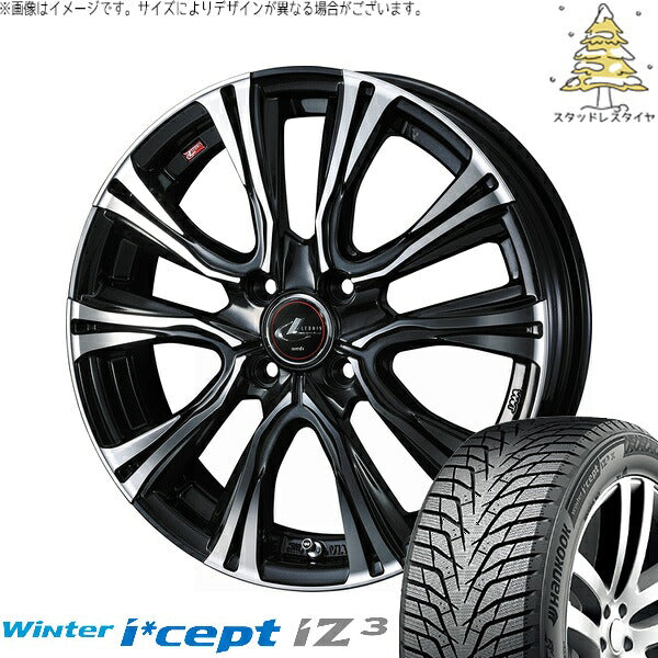 ハンコック ウィンターアイセプト IZ3 W636 195/55R16 ＋ レオニス VR パールブラック/ミラーカット 16インチ 6J +50 4H100P スタッドレス・ホイール4本セット。1枚目。