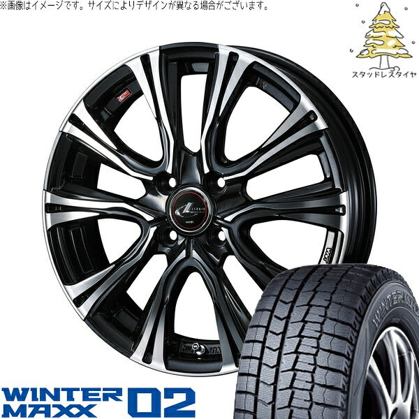 ダンロップ ウィンターマックス02 205/55R16 ＋ レオニス VR パールブラック/ミラーカット 16インチ 6J +42 4H100P スタッドレス・ホイール4本セット。1枚目。