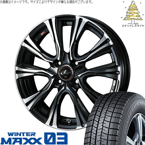 ダンロップ ウィンターマックス03 165/50R16 ＋ レオニス VR パールブラック/ミラーカット 16インチ 6J +42 4H100P スタッドレス・ホイール4本セット。1枚目。