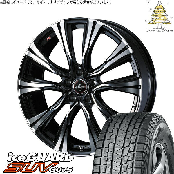 ヨコハマタイヤ アイスガード SUV G075 245/65R17 ＋ レオニス VR パールブラック/ミラーカット 17インチ 7J +42 5H114.3P スタッドレス・ホイール4本セット。1枚目。