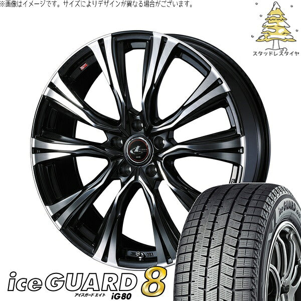 ヨコハマタイヤ アイスガードエイト IG80 205/45R17 ＋ レオニス VR パールブラック/ミラーカット 17インチ 6.5J +52 5H114.3P スタッドレス・ホイール4本セット。1枚目。