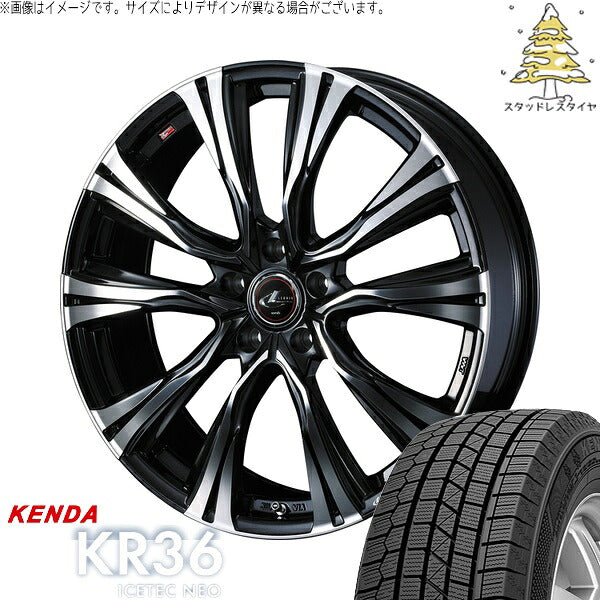 ケンダ アイステックネオ KR36 205/45R17 ＋ レオニス VR パールブラック/ミラーカット 17インチ 7J +47 5H114.3P スタッドレス・ホイール4本セット。1枚目。