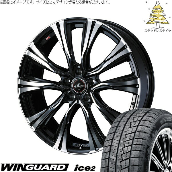 ネクセン ウィンガード アイス2 205/65R16 ＋ レオニス VR パールブラック/ミラーカット 16インチ 6.5J +40 5H114.3P スタッドレス・ホイール4本セット。1枚目。