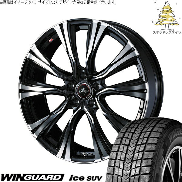 ネクセン ウィンガードアイス SUV 225/60R17 ＋ レオニス VR パールブラック/ミラーカット 17インチ 7J +47 5H114.3P スタッドレス・ホイール4本セット。1枚目。
