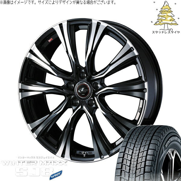 ダンロップ ウィンターマックス SJ8+ 225/65R17 ＋ レオニス VR パールブラック/ミラーカット 17インチ 7J +47 5H100P スタッドレス・ホイール4本セット。1枚目。