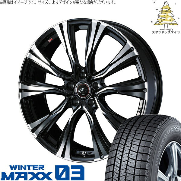 ダンロップ ウィンターマックス03 205/55R16 ＋ レオニス VR パールブラック/ミラーカット 16インチ 6.5J +52 5H114.3P スタッドレス・ホイール4本セット。1枚目。