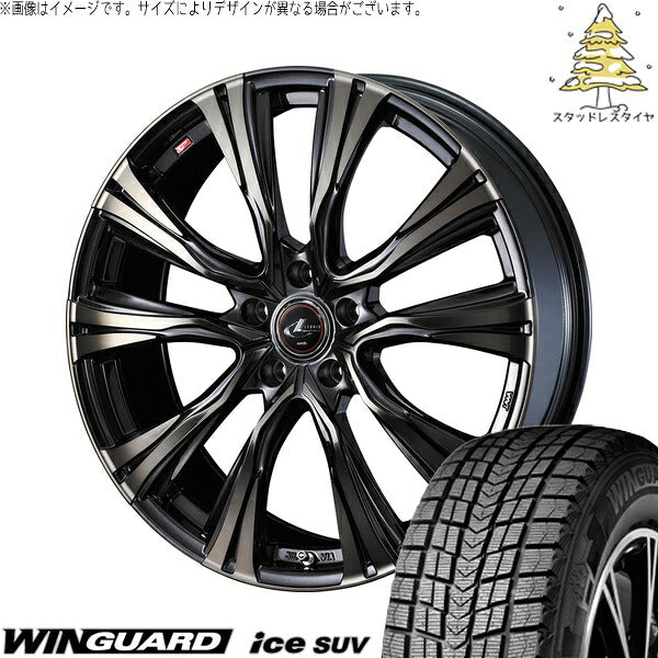 ネクセン ウィンガードアイス SUV 225/60R17 ＋ レオニス VR パールブラックミラーカット/チタントップ 17インチ 7J +47 5H114.3P スタッドレス・ホイール4本セット。1枚目。