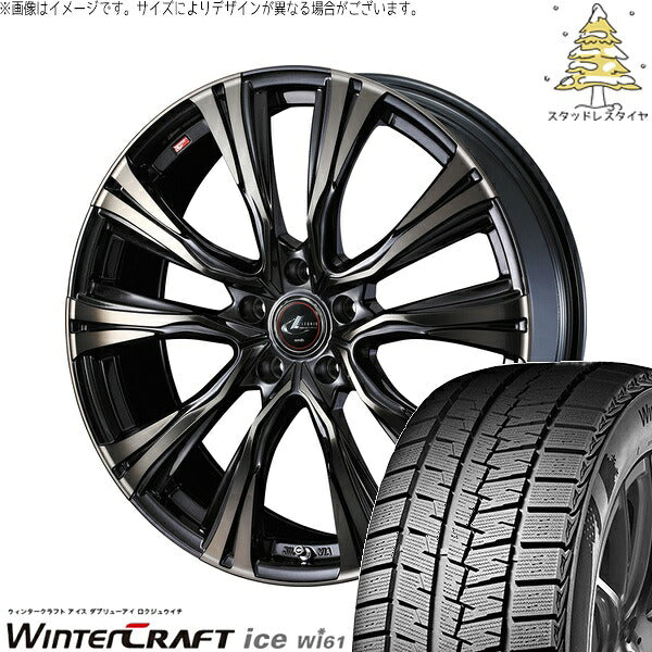 クムホ ウィンタークラフト アイス Wi61 195/55R16 ＋ レオニス VR パールブラックミラーカット/チタントップ 16インチ 6.5J +52 5H114.3P スタッドレス・ホイール4本セット。1枚目。