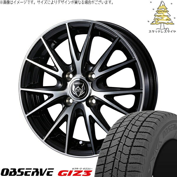 トーヨータイヤ オブザーブ GIZ3 165/55R15 ＋ ライツレー VS ブラックメタリックポリッシュ 15インチ 4.5J +45 4H100P スタッドレス・ホイール4本セット。1枚目。