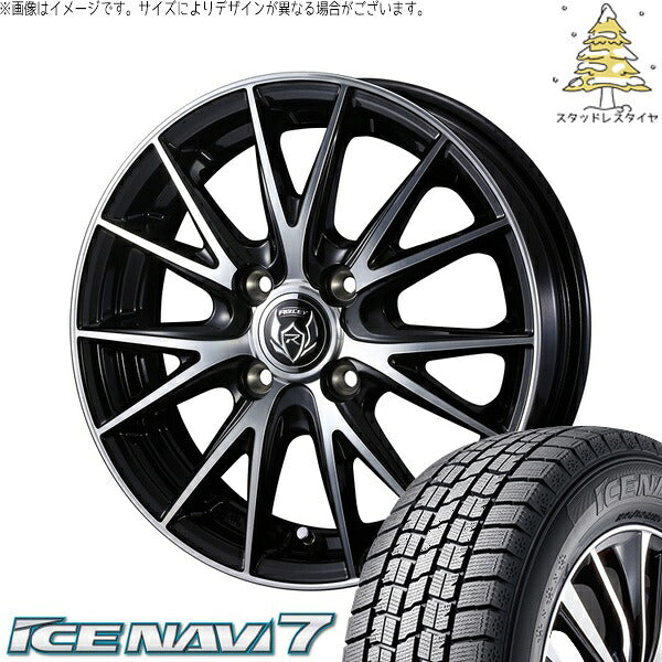 グッドイヤー アイスナビ7 165/55R15 ＋ ライツレー VS ブラックメタリックポリッシュ 15インチ 5.5J +42 4H100P スタッドレス・ホイール4本セット。1枚目。