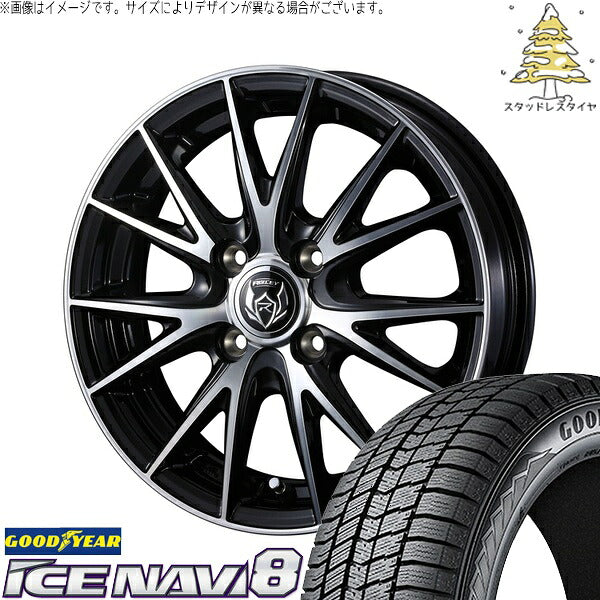 グッドイヤー アイスナビ8 195/65R15 ＋ ライツレー VS ブラックメタリックポリッシュ 15インチ 5.5J +42 4H100P スタッドレス・ホイール4本セット。1枚目。
