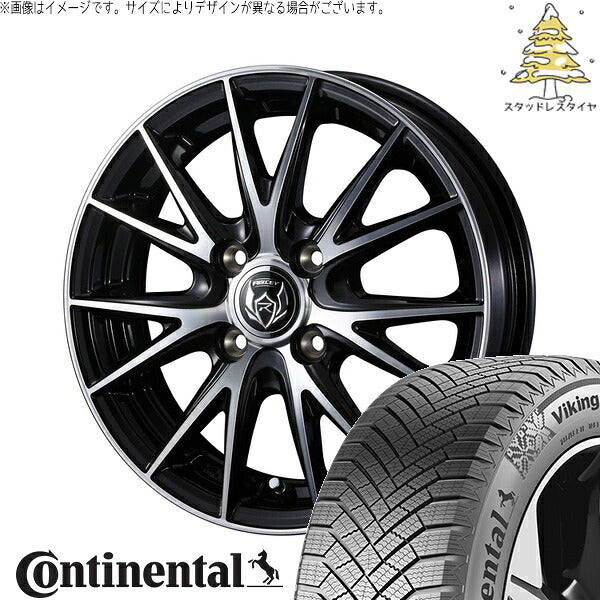 コンチネンタル バイキングコンタクト8 185/65R15 ＋ ライツレー VS ブラックメタリックポリッシュ 15インチ 5.5J +50 4H100P スタッドレス・ホイール4本セット。1枚目。