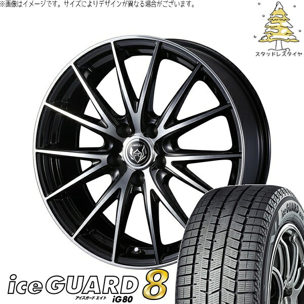ヨコハマタイヤ アイスガードエイト IG80 235/55R19 ＋ ライツレー VS ブラックメタリックポリッシュ 19インチ 7J +39 5H120P スタッドレス・ホイール4本セット。1枚目。