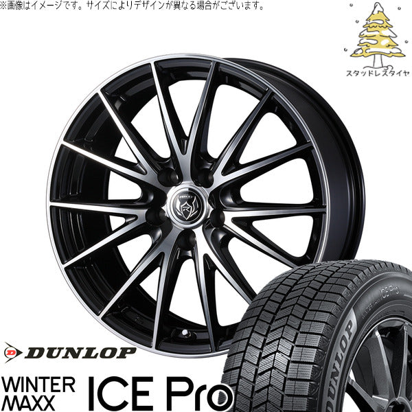 ダンロップ ウィンターマックス ICE Pro 225/60R18 ＋ ライツレー VS ブラックメタリックポリッシュ 18インチ 7.5J +38 5H114.3P スタッドレス・ホイール4本セット。1枚目。