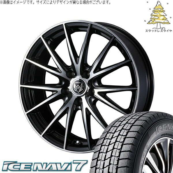 グッドイヤー アイスナビ7 205/60R16 ＋ ライツレー VS ブラックメタリックポリッシュ 16インチ 6.5J +53 5H114.3P スタッドレス・ホイール4本セット。1枚目。