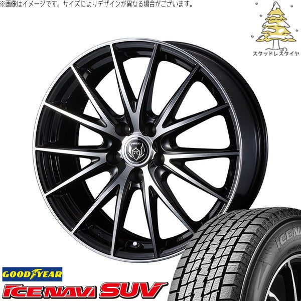 グッドイヤー アイスナビ SUV 225/55R19 ＋ ライツレー VS ブラックメタリックポリッシュ 19インチ 7J +40 5H114.3P スタッドレス・ホイール4本セット。1枚目。