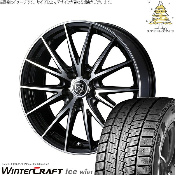 クムホ ウィンタークラフト アイス Wi61 205/65R16 ＋ ライツレー VS ブラックメタリックポリッシュ 16インチ 6.5J +40 5H114.3P スタッドレス・ホイール4本セット。1枚目。
