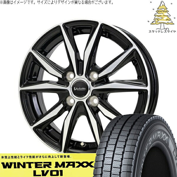 ダンロップ ウィンターマックス LV01 145/80R12 ＋ ヴァレット スティング ブラックポリッシュ 12インチ 4.00B +43 4H100P スタッドレス・ホイール4本セット。1枚目。