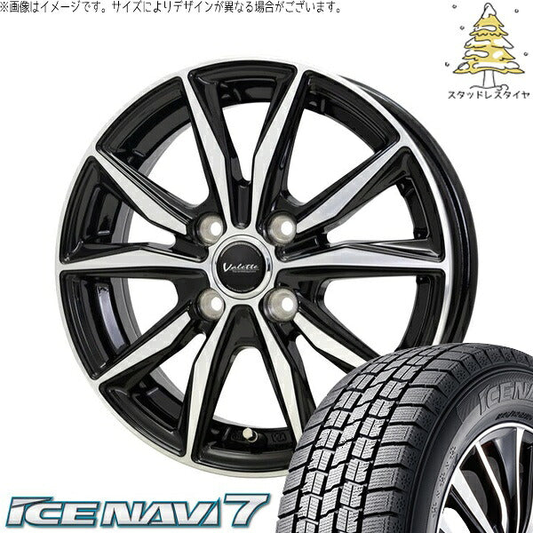 グッドイヤー アイスナビ7 185/65R15 ＋ ヴァレット スティング ブラックポリッシュ 15インチ 5.5J +45 4H100P スタッドレス・ホイール4本セット。1枚目。