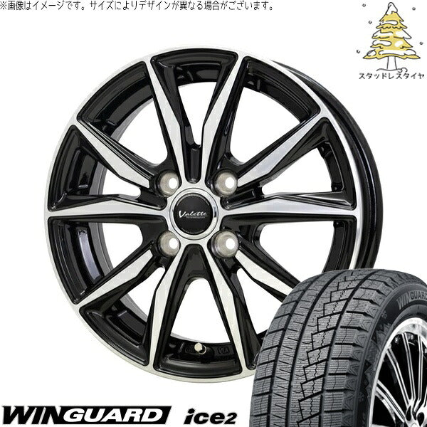 ネクセン ウィンガード アイス2 165/55R14 ＋ ヴァレット スティング ブラックポリッシュ 14インチ 4.5J +45 4H100P スタッドレス・ホイール4本セット。1枚目。