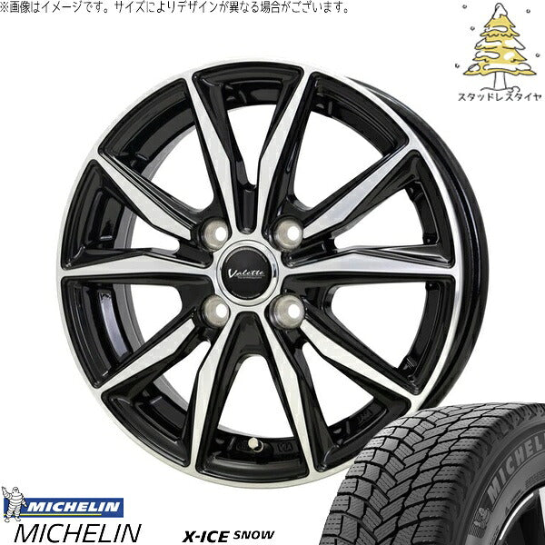 ミシュラン エックスアイス スノー 165/55R15 ＋ ヴァレット スティング ブラックポリッシュ 15インチ 5.5J +45 4H100P スタッドレス・ホイール4本セット。1枚目。